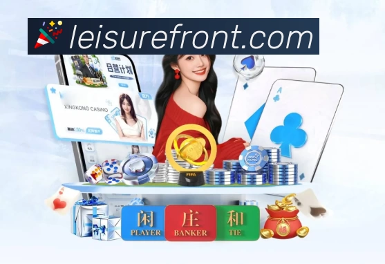 雷速比分活动图